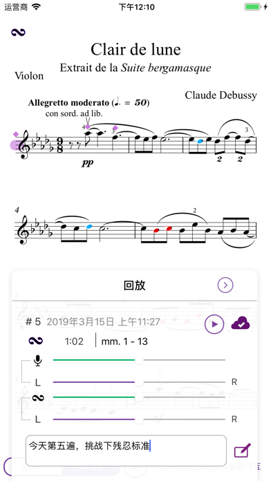 协奏者: 音乐AI伴奏陪练与助教